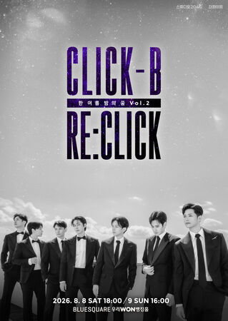 ▲▼Click-B。(圖/翻攝自X/slist2015)