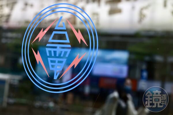 夏月電價今天起跑。(示意圖,本刊資料照)
