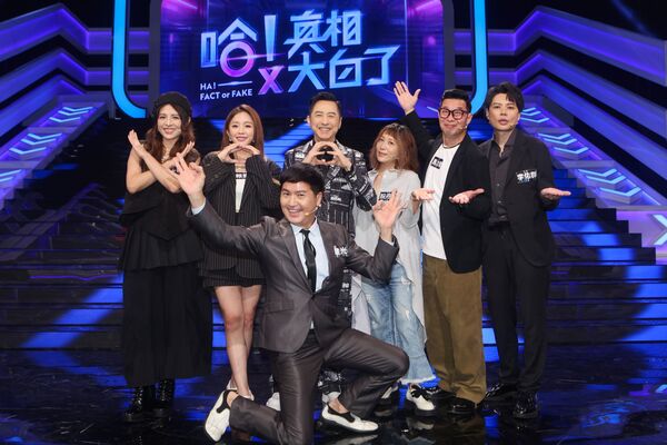 ▲▼庾澄慶持公視《哈!真相大白了》,邀林葉亭、賴慧如,與阮丹青、馬力歐、李佑群、(前)李健光同上節目。(圖/公視提供)