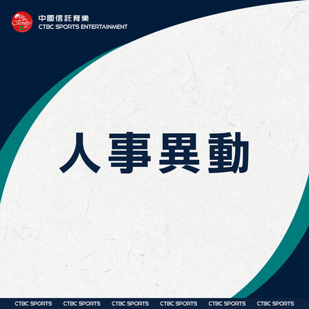 ▲中信特攻大改組,前中華男籃國手陳暉接任總經理。(圖/特攻提供)