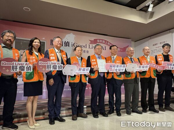 ▲▼肝病防治學術基金會「肝瘤偵 (iGood Liver AI)可提升腹部超音波檢查效益」記者會。(圖/記者洪巧藍攝)