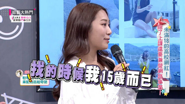 一晚會兩男2/才喊:孤單寂寞覺得冷! 啦啦隊女神顗安爆桃花昔拜月老求「這條件」成亮點