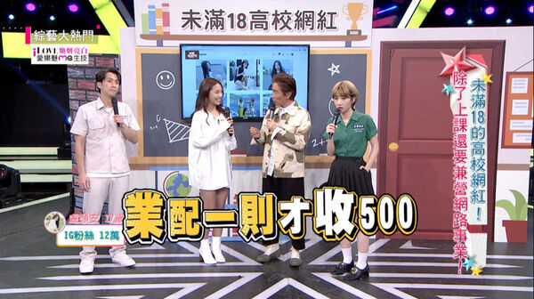 一晚會兩男2/才喊:孤單寂寞覺得冷! 啦啦隊女神顗安爆桃花昔拜月老求「這條件」成亮點