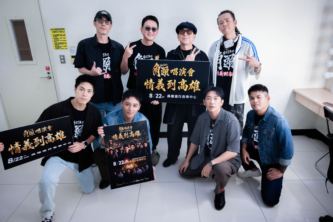 ▲▼「角頭唱演會-情義到高雄」完售。(圖/曼尼娛樂提供)