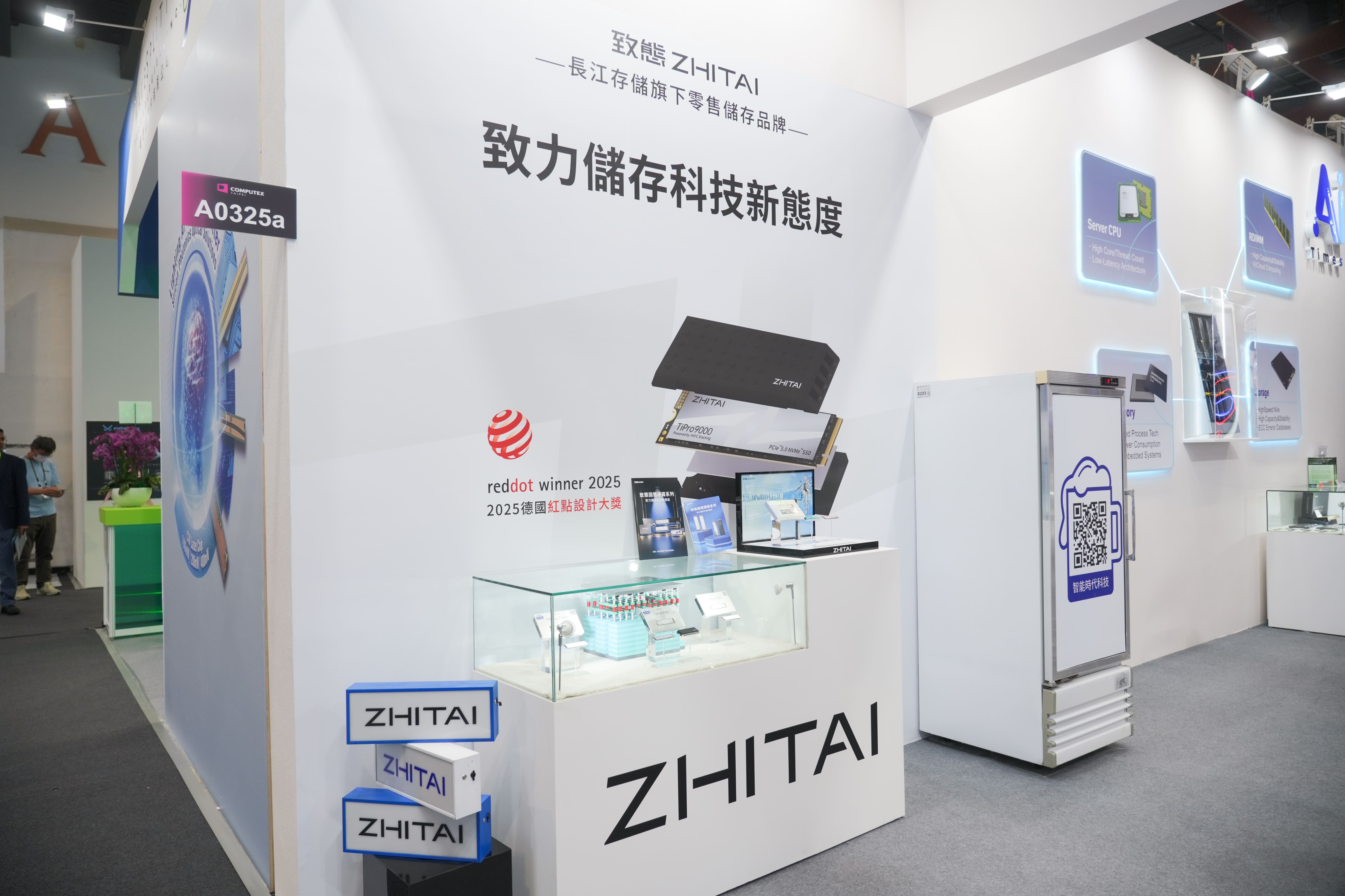 ▲▼致態,SSD,PCIe 5.0 SSD TiPro9000,TiPlus9100,TiPlus7100s,COMPUTEX。(圖/業者提供)