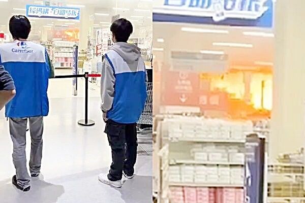 ▲桃園市家樂福中原店於2023年12月發生大火,案發時,員工發現賣場失火當場傻眼。(資料照/翻攝自臉書《記者爆料網》)