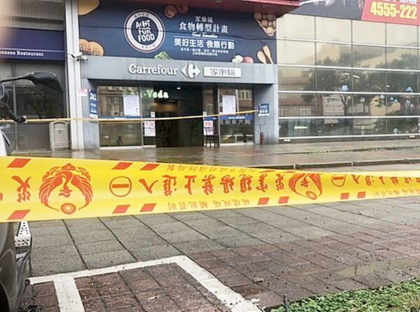 ▲桃園市家樂福中原店於2023年12月發生大火,警消在現場拉起封鎖線。(資料照/桃園市消防局提供)