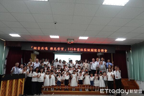 ▲「絃音共鳴、樂見希望」為收容人帶來重新出發的勇氣與力量。(圖/記者游瓊華翻攝)