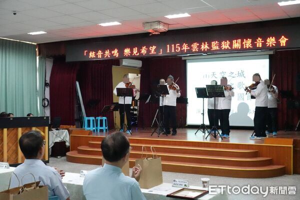 ▲「絃音共鳴、樂見希望」為收容人帶來重新出發的勇氣與力量。(圖/記者游瓊華翻攝)