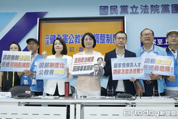 ▲▼國民黨立法院黨團召開立法健全軍公教待遇調整制度記者會,立委翁曉玲委員、許宇甄委員、羅智強委員出席。(圖/記者湯興漢攝)