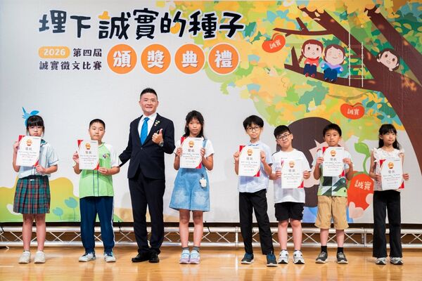 用文字談誠實 永慶加盟經管會攜手校園推動品格教育(圖/永慶慈善基金會提供)