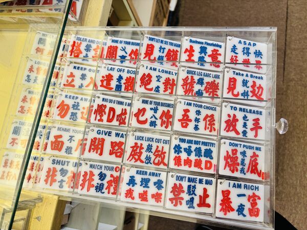▲Bar Leone,Montana,老字號大排檔愛文生,蓮香樓,與電影《小小兵&大怪獸》聯名的龍舟主題裝置,Tiffany Blue Box Café,小巴牌」鑰匙圈,插畫風格的擦手巾。(圖/港旅局提供)