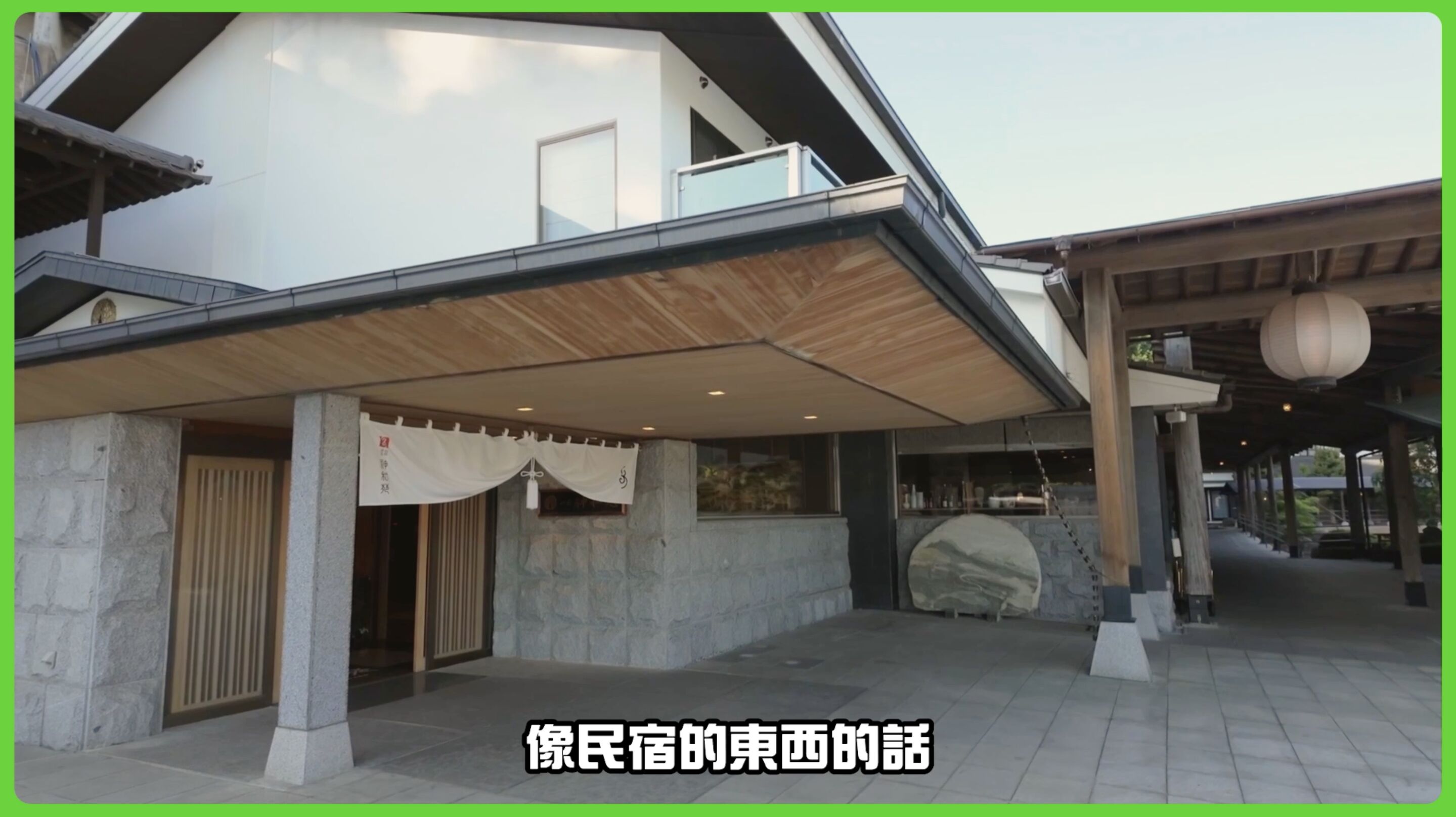 ▲▼日本,旅遊,樂天旅遊APP,欸你這週要幹嘛,SUPER SALE,優惠。(圖/翻攝自YT影片)