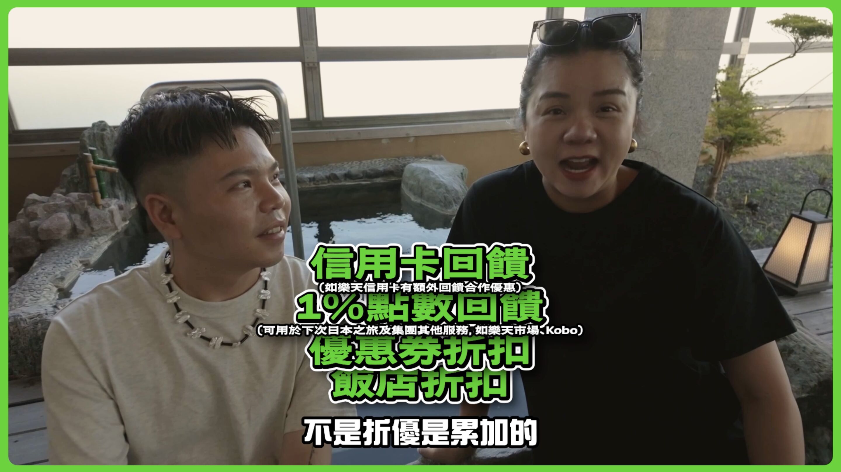 ▲▼日本,旅遊,樂天旅遊APP,欸你這週要幹嘛,SUPER SALE,優惠。(圖/翻攝自YT影片)