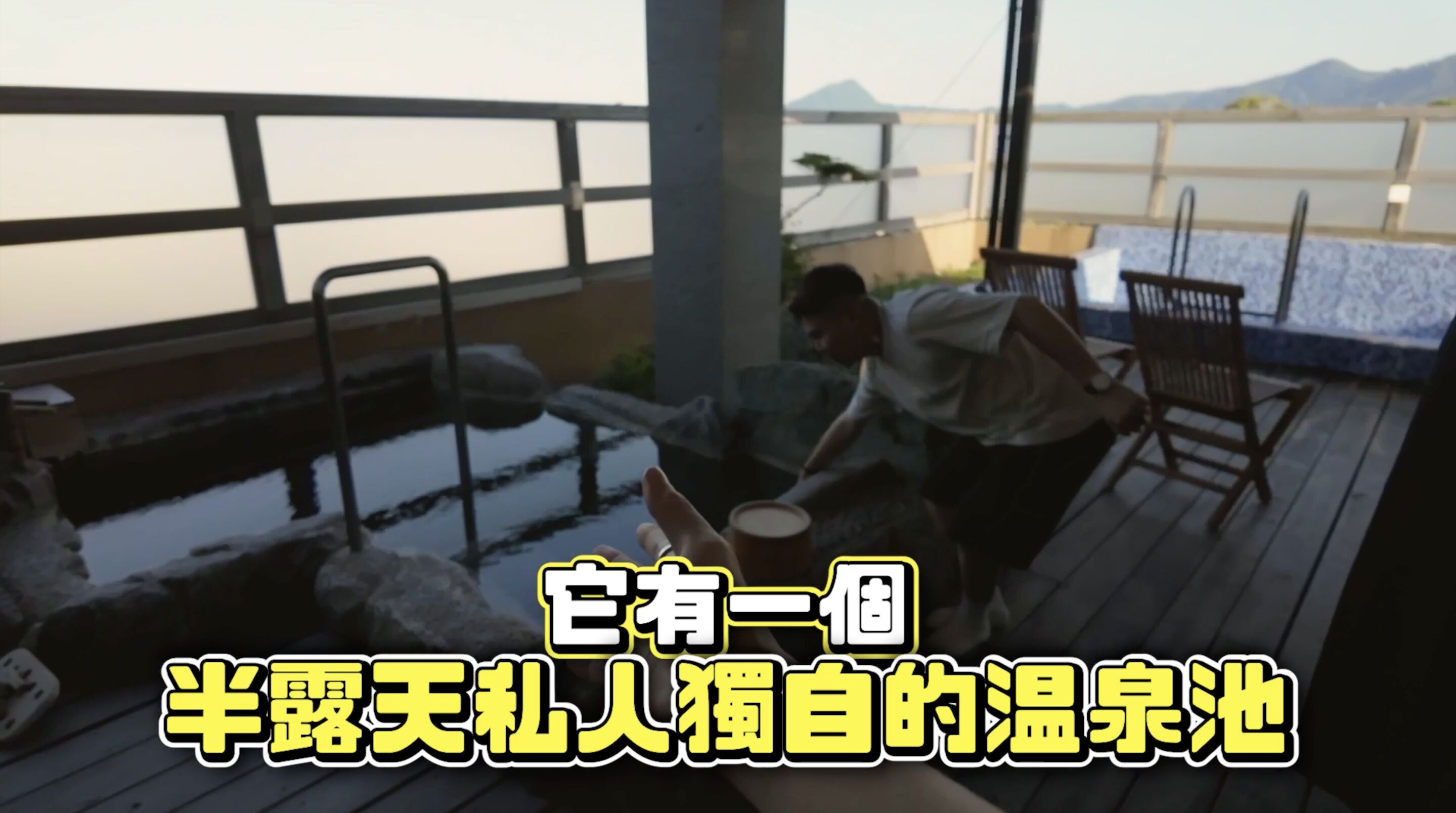 ▲▼日本,旅遊,樂天旅遊APP,欸你這週要幹嘛,SUPER SALE,優惠。(圖/翻攝自YT影片)