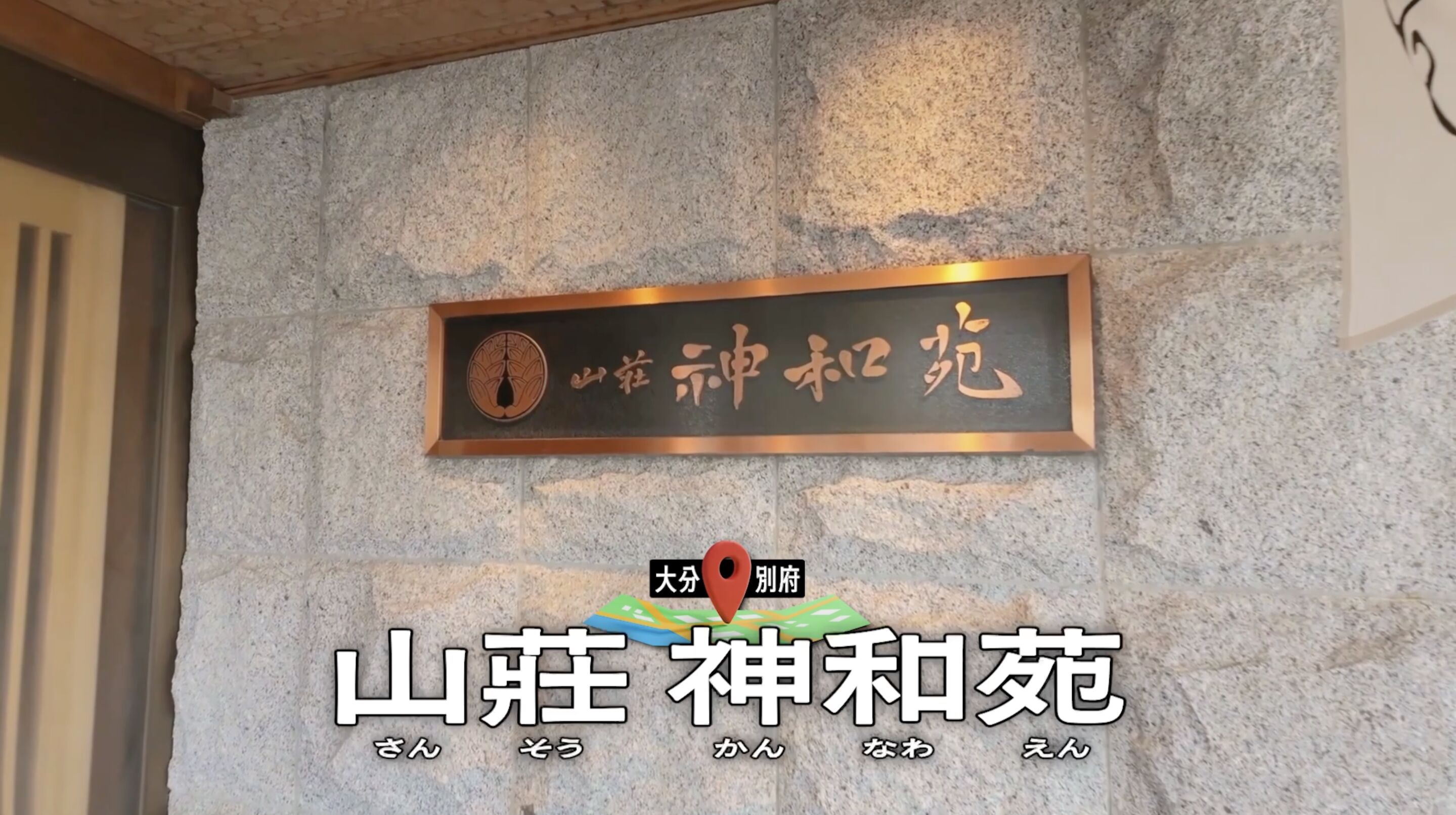▲▼日本,旅遊,樂天旅遊APP,欸你這週要幹嘛,SUPER SALE,優惠。(圖/翻攝自YT影片)
