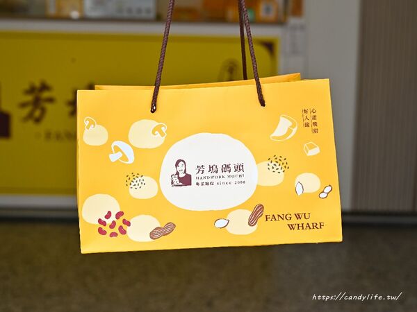 ▲▼芳塢碼頭專業麻糬。(圖/糖糖`s 享食生活授權提供)