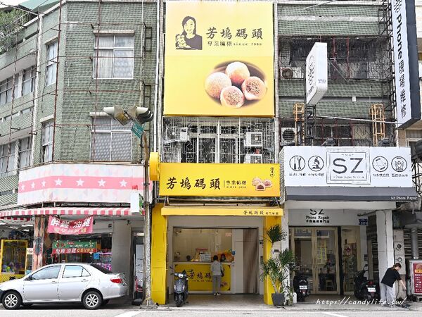 ▲▼芳塢碼頭專業麻糬。(圖/糖糖`s 享食生活授權提供)