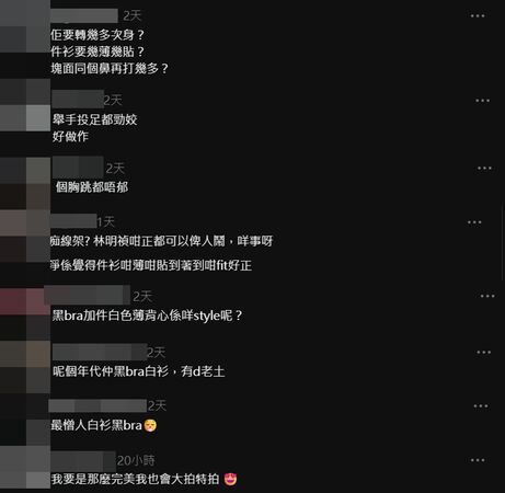 ▲▼林明禎。(圖/翻攝自Threads/minchen333)