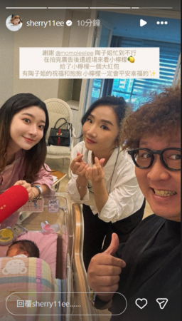 ▲▼納豆,林郁智,依依。(圖/翻攝自Instagram/sherry11ee)