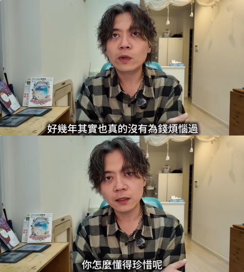 ▲▼Ryu分手遭炎上自爆「存款剩7800」。(圖/翻攝自YouTube/RyuuuuTV)