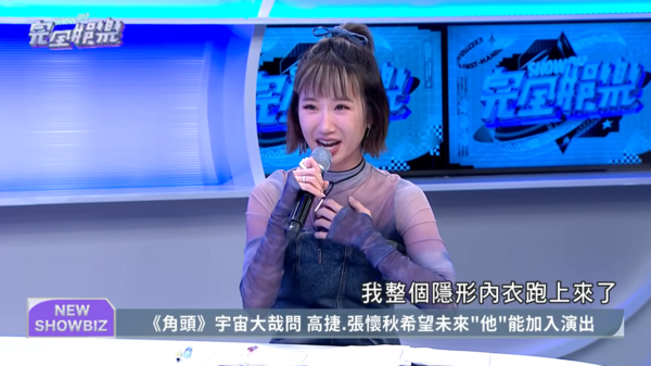 ▲▼Lulu。(圖/翻攝自YouTube/完全娛樂)