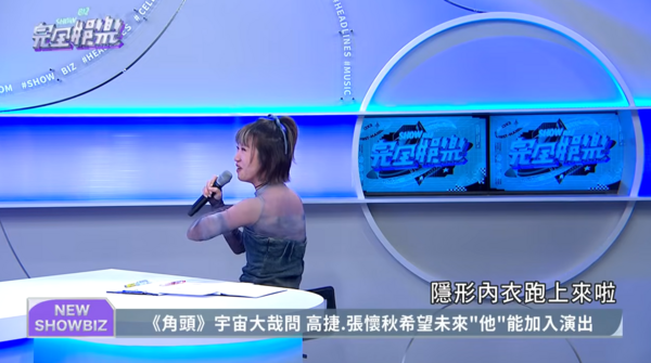 ▲▼Lulu。(圖/翻攝自YouTube/完全娛樂)