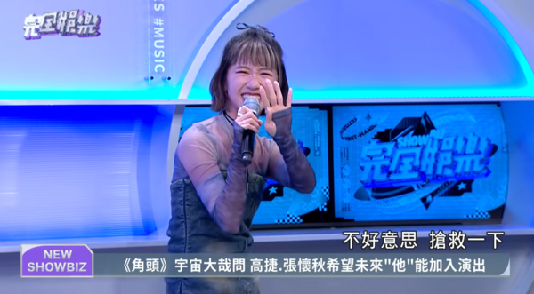▲▼Lulu。(圖/翻攝自YouTube/完全娛樂)