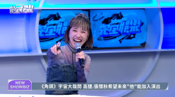 ▲▼Lulu。(圖/翻攝自YouTube/完全娛樂)