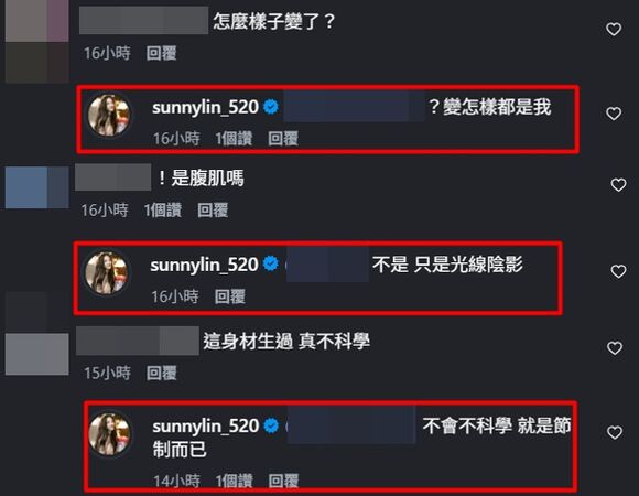 ▲▼林采緹。(圖/翻攝自Instagram/sunnylin_520)