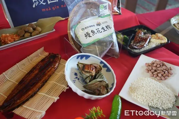 ▲「千人吃鰻.萬粽一心.善愛雲林」活動推出多款創意鰻魚肉粽。(圖/記者游瓊華翻攝)