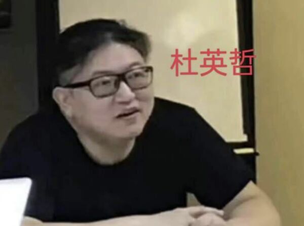 ▲▼陸「藝考名師」杜英哲涉性侵23名女學生 當庭嗆:報案的人想紅!(圖/翻攝微博)