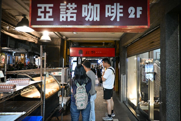 ▲▼亞諾烘焙坊。(圖/水晶安蹄不務正業過生活授權提供)