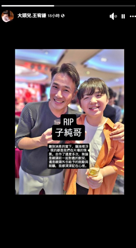 ▲▼傅子純46歲血癌逝!陳美鳳愣住心痛發聲。(圖/翻攝自臉書、IG)