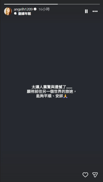 ▲▼傅子純46歲血癌逝!陳美鳳愣住心痛發聲。(圖/翻攝自臉書、IG)