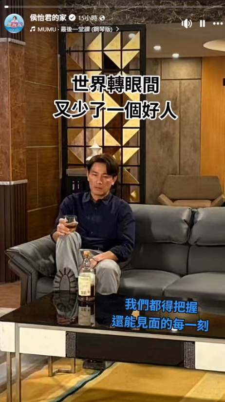 ▲▼傅子純46歲血癌逝!陳美鳳愣住心痛發聲。(圖/翻攝自臉書、IG)