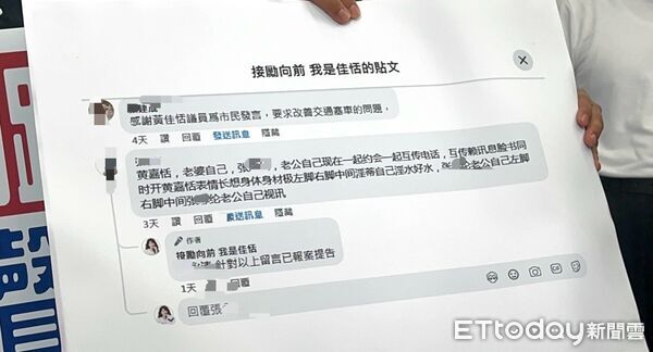 ▲▼ 。(圖/記者白珈陽攝)