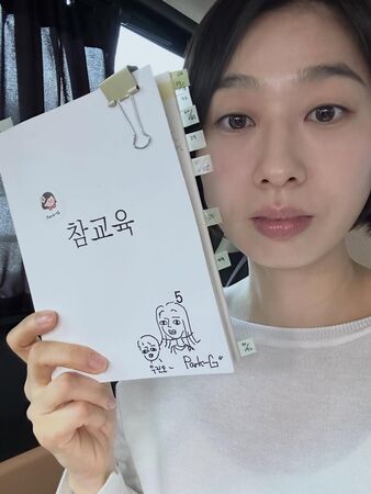 ▲▼鐵拳教育,朴智妍。(圖/翻攝自Instagram/parkg)