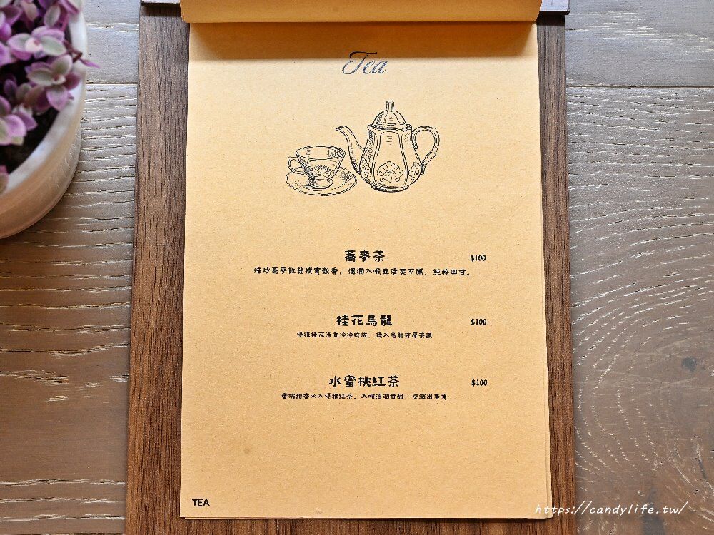 ▲▼千藏甜點。(圖/糖糖`s 享食生活授權提供)