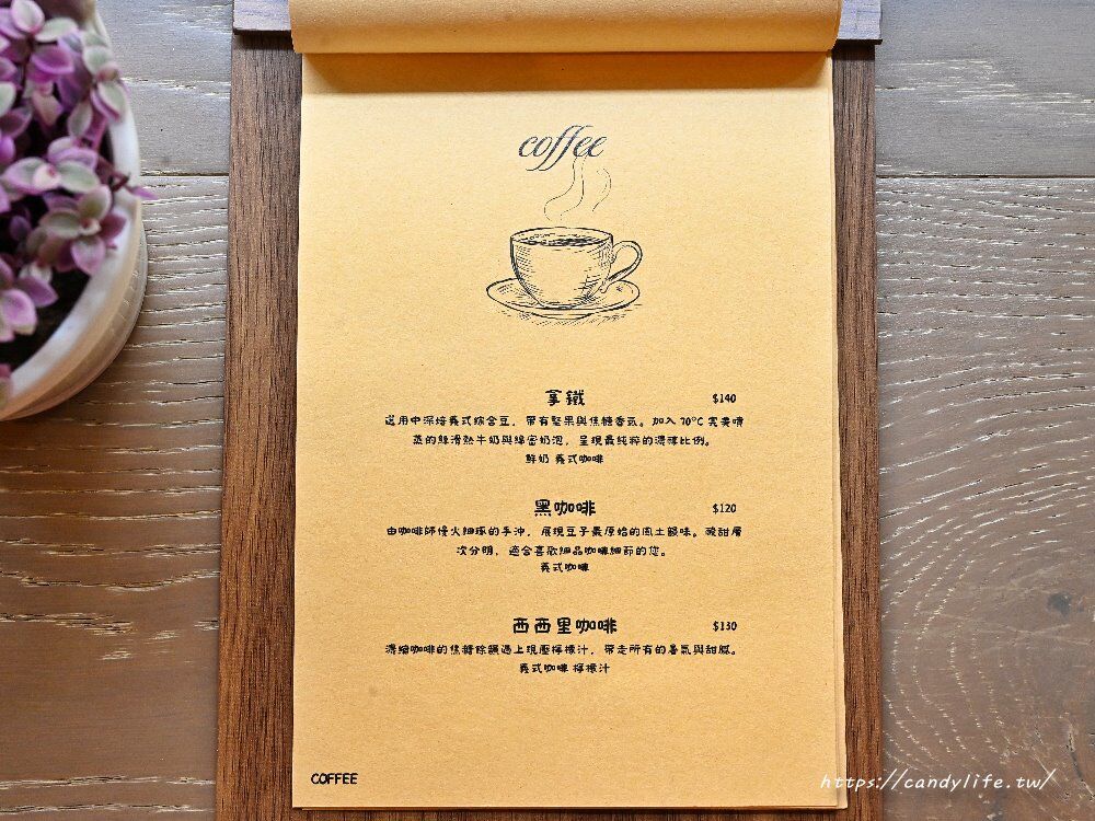 ▲▼千藏甜點。(圖/糖糖`s 享食生活授權提供)