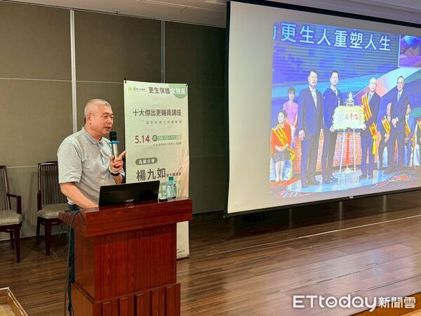 ▲▼「十大更生輔導員專題講座」更保高雄分會更生輔導員楊九如。(圖/臺灣更生保護會提供)