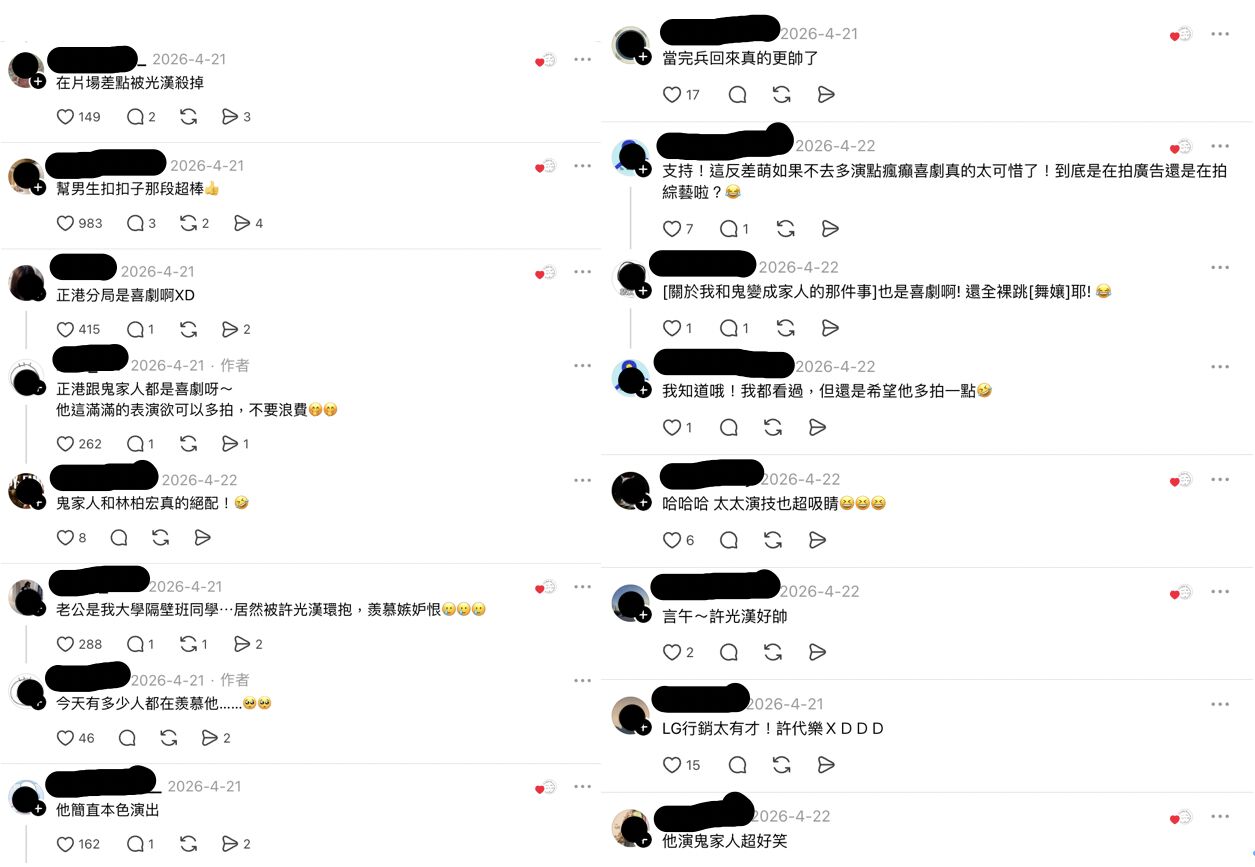 ▲▼LG,男神許光漢,LGStyler,完美許代樂,LG Styler蒸氣電子衣櫥。(圖/取自thread)