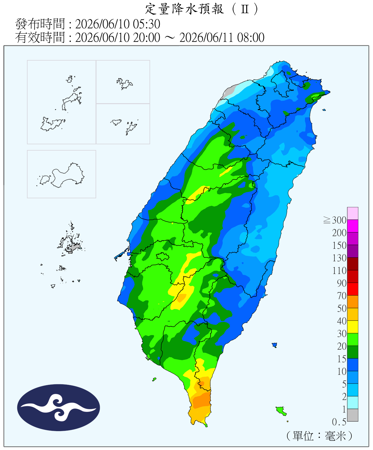 (圖/氣象署)