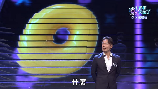 ▲▼傅子純「最後螢幕身影」播出!網看著就哭了。(圖/翻攝自YouTube)