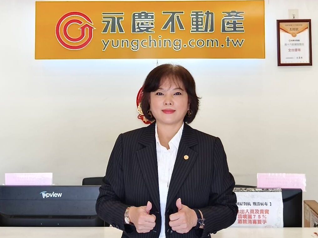 ▲▼ 永慶房產,高雄,房仲,加盟,億元業績,房地產,永慶房市訊息,永慶安心買賣屋 。(圖/永慶房產集團提供)