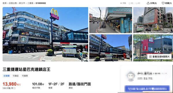 ▲▼ 。(圖/翻攝自591)