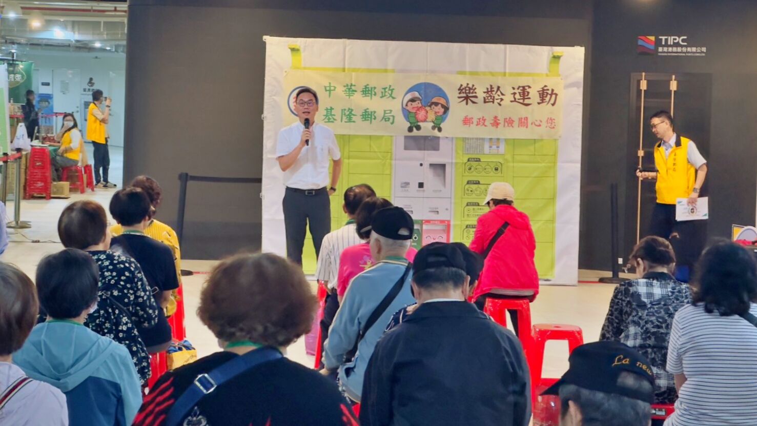 ▲樂齡運動結合金融教育 基隆郵局助長者遠離詐騙。(圖/記者郭世賢翻攝)