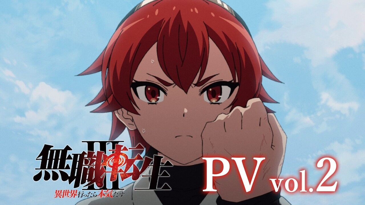 ▲▼無職轉生。(圖/翻攝自推特)