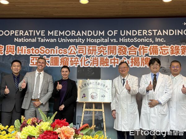 ▲▼台大醫院與美方簽署合作備忘錄(MOU)同時成立亞太唯一癌症碎化消融訓練中心。(圖/記者洪巧藍攝)