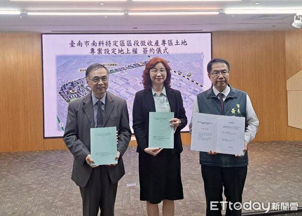 ▲台南市政府與台積電完成南科特定區A區塊專案設定地上權簽約,市長黃偉哲見證簽署。(記者林東良翻攝,下同)